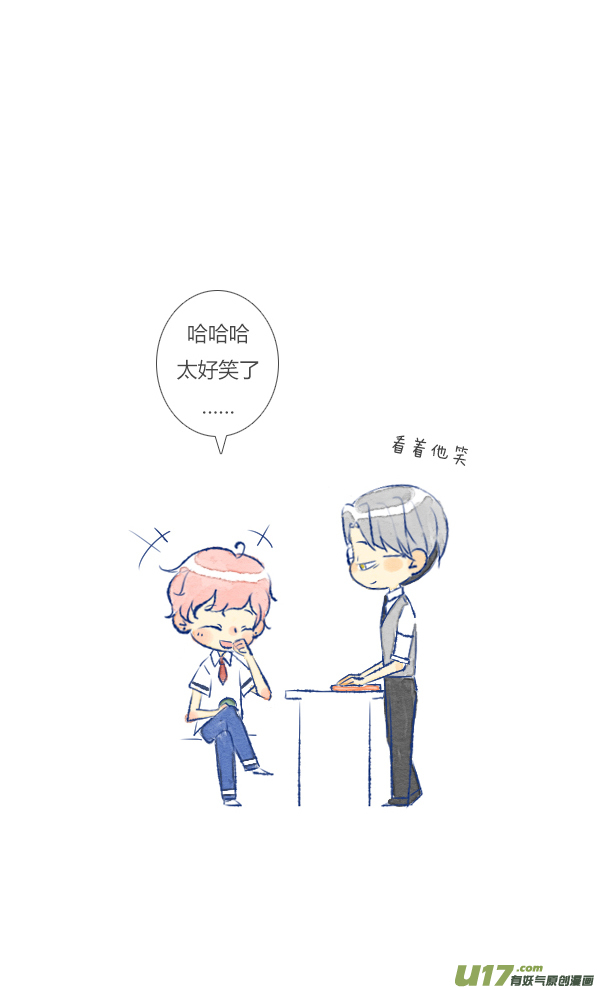 失忆我也不做受工作2