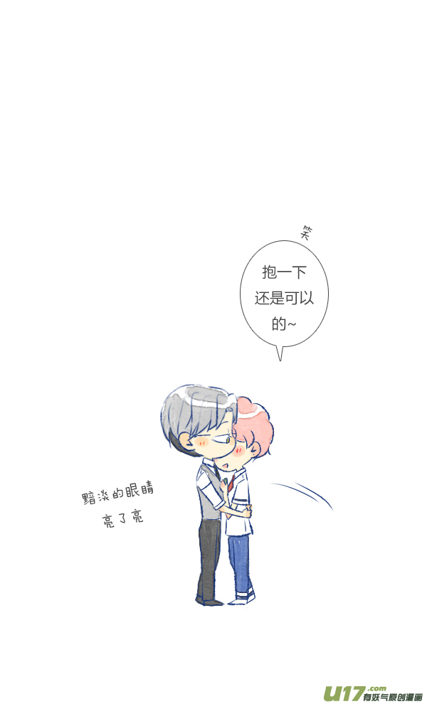 失忆我也不做受工作3