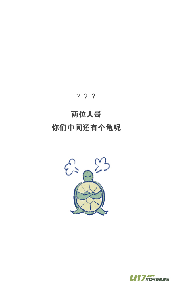 失忆我也不做受工作3