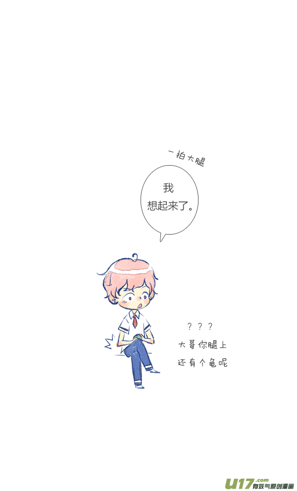失忆我也不做受工作3