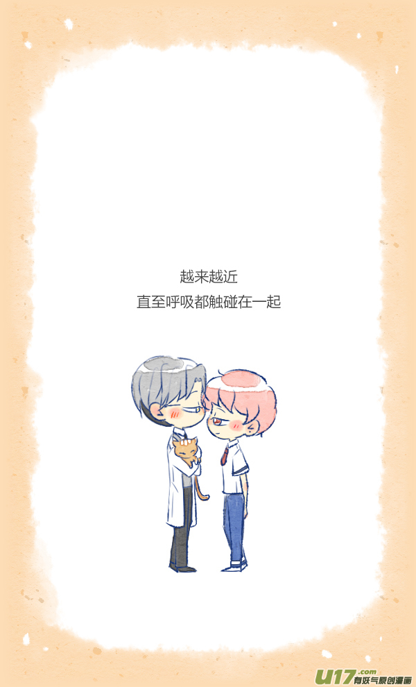 失忆我也不做受工作3