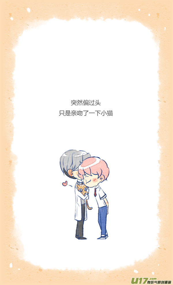 失忆我也不做受工作3