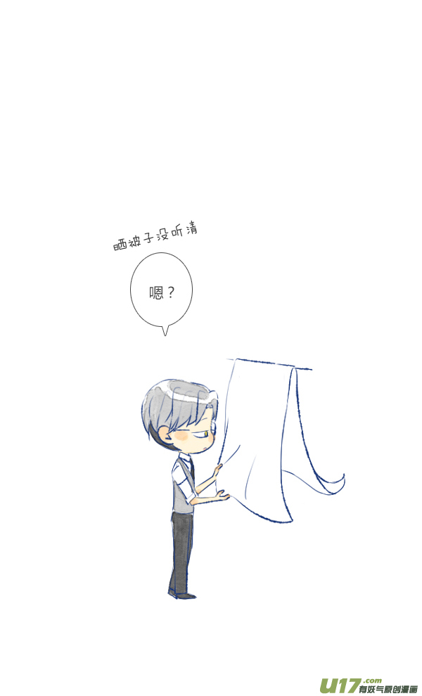 失忆我也不做受工作3