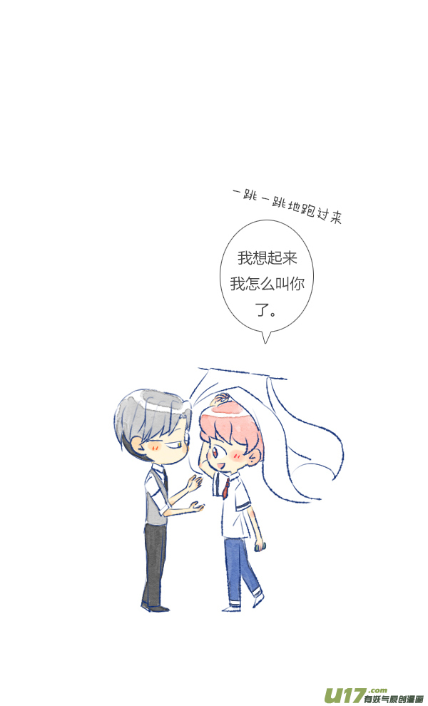 失忆我也不做受工作3