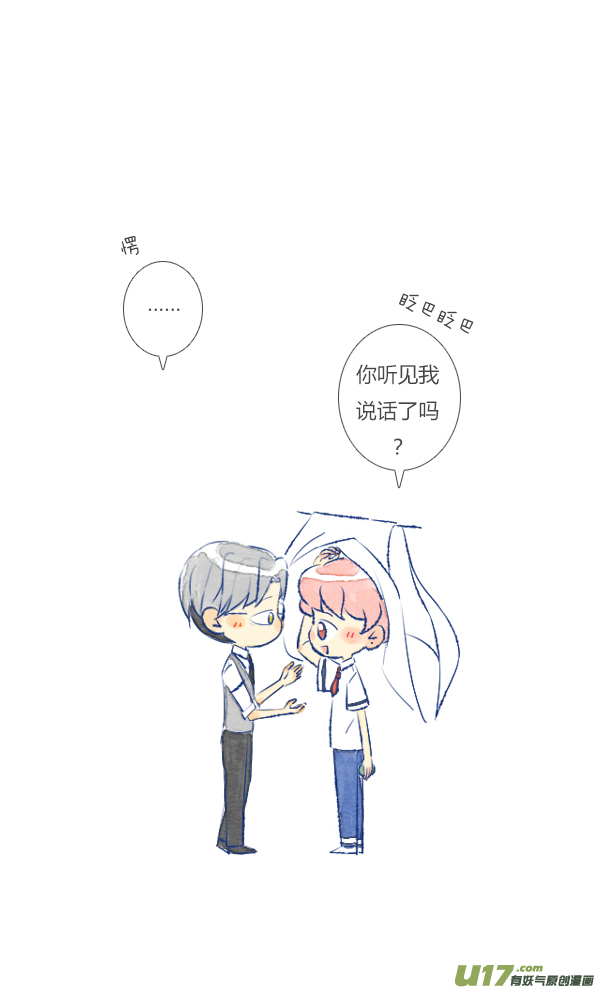 失忆我也不做受工作3