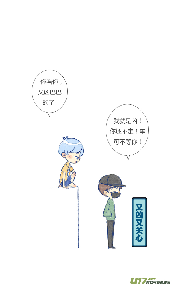 失忆我也不做受朋友1