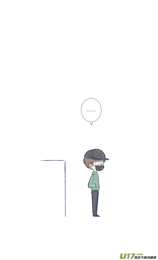 失忆我也不做受朋友1