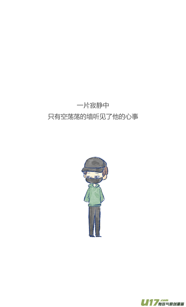 失忆我也不做受朋友1