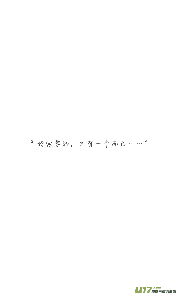 失忆我也不做受朋友1