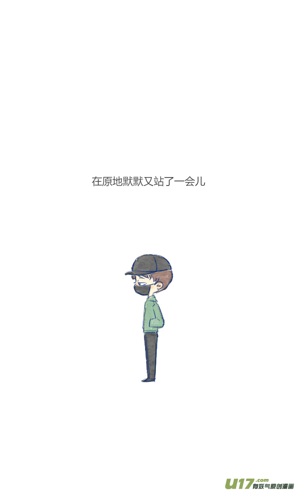 失忆我也不做受朋友1