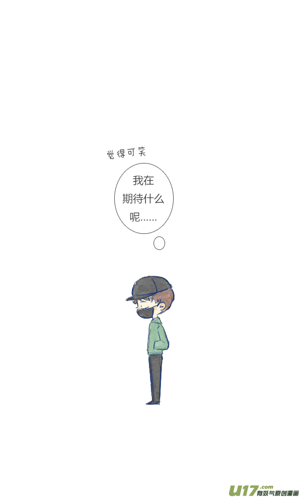 失忆我也不做受朋友1