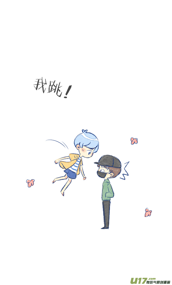 失忆我也不做受朋友1