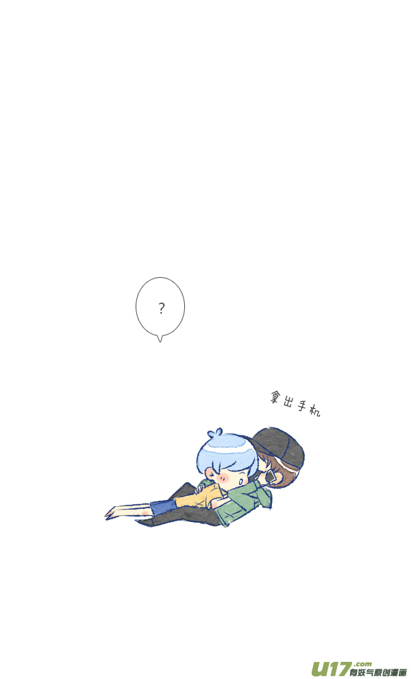 失忆我也不做受朋友2