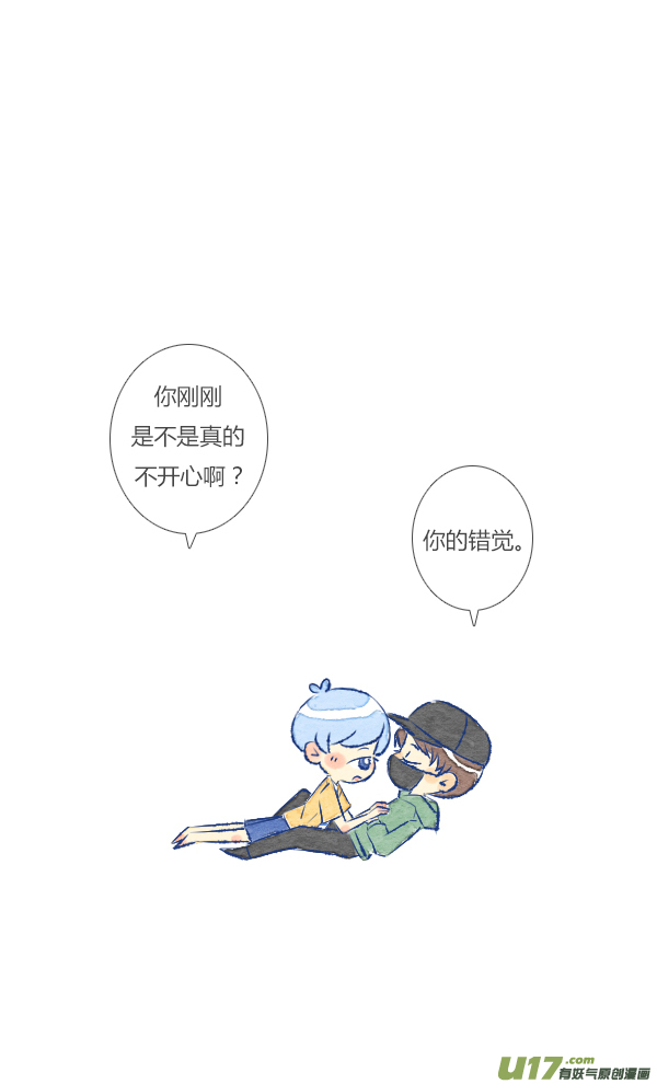失忆我也不做受朋友2
