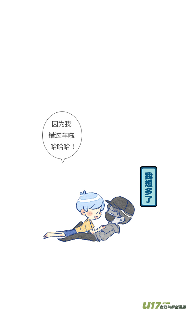 失忆我也不做受朋友2