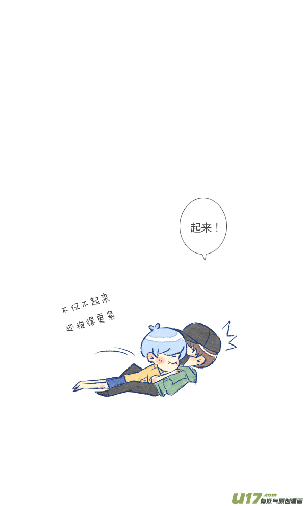 失忆我也不做受朋友2