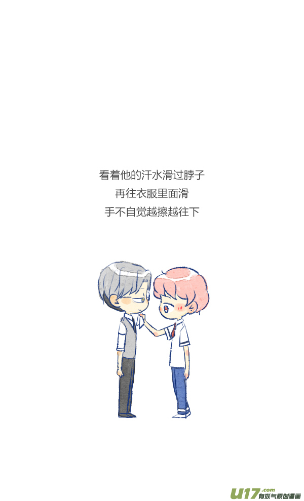 失忆我也不做受做饭1
