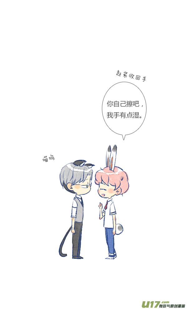 失忆我也不做受做饭1