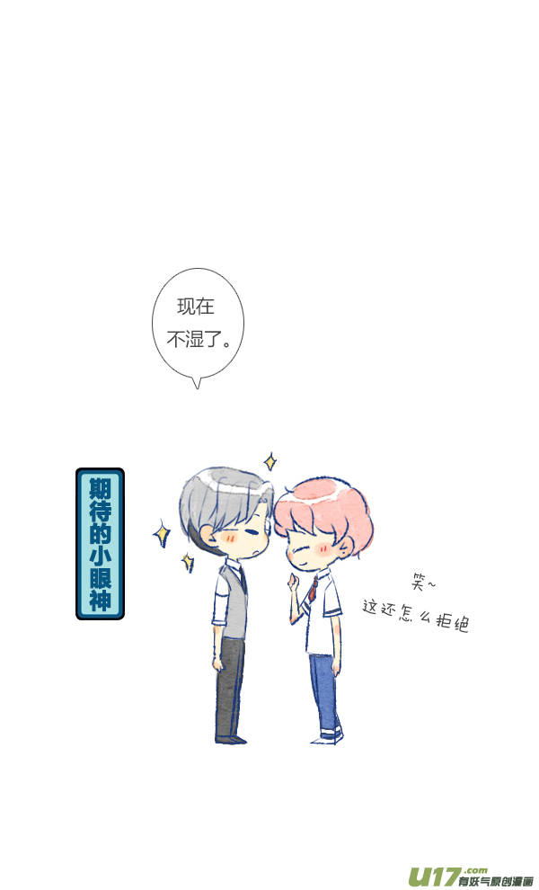 失忆我也不做受做饭1
