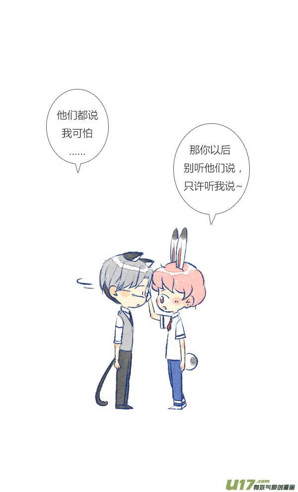 失忆我也不做受做饭1