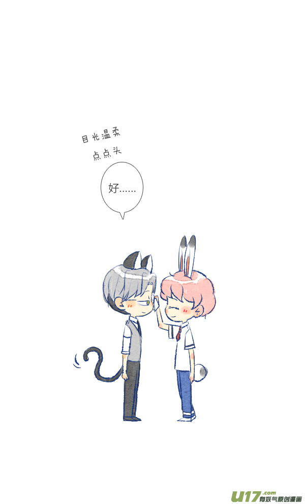 失忆我也不做受做饭1