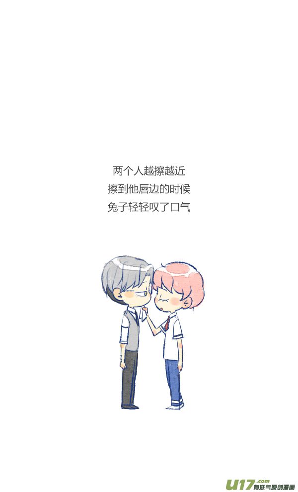 失忆我也不做受做饭1