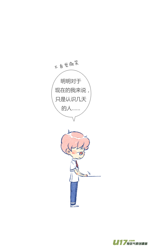 失忆我也不做受做饭1