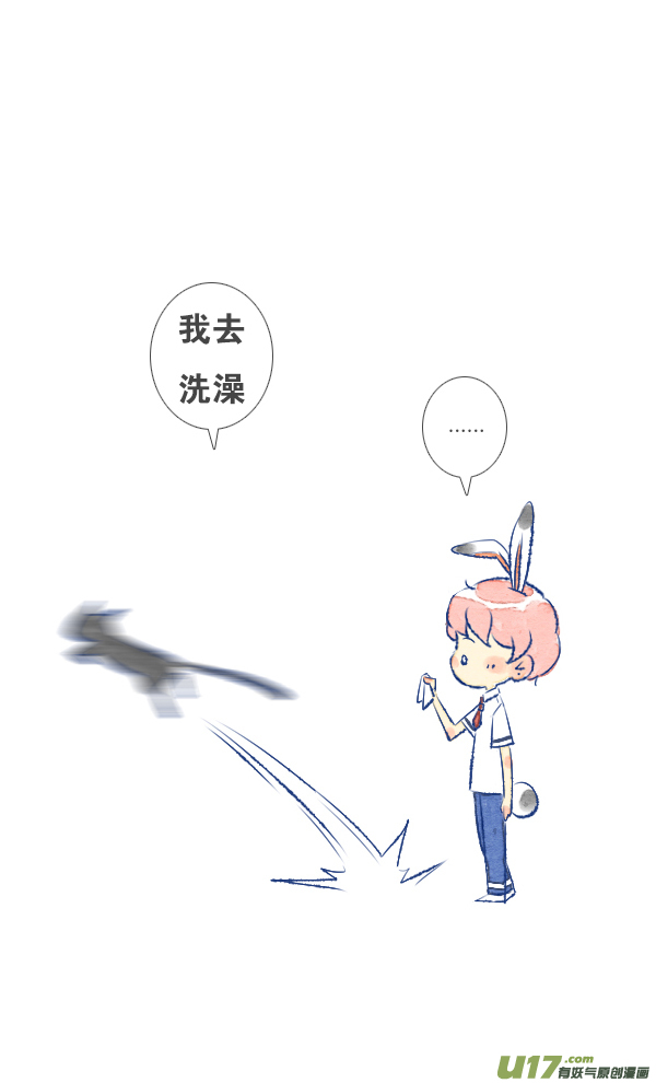失忆我也不做受做饭1