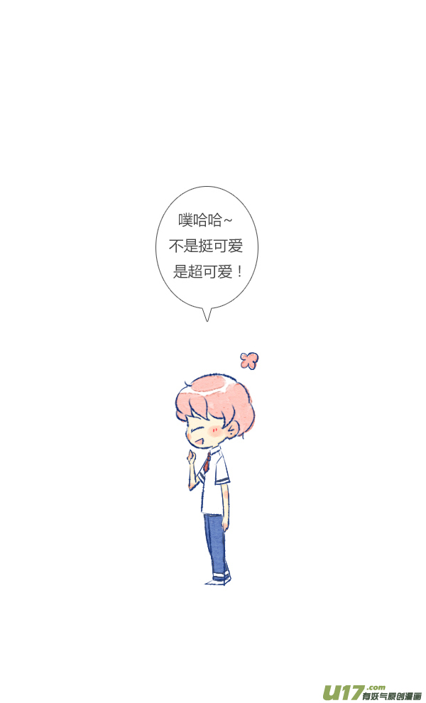 失忆我也不做受做饭1