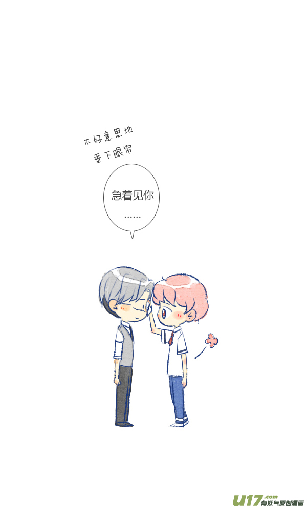 失忆我也不做受做饭1