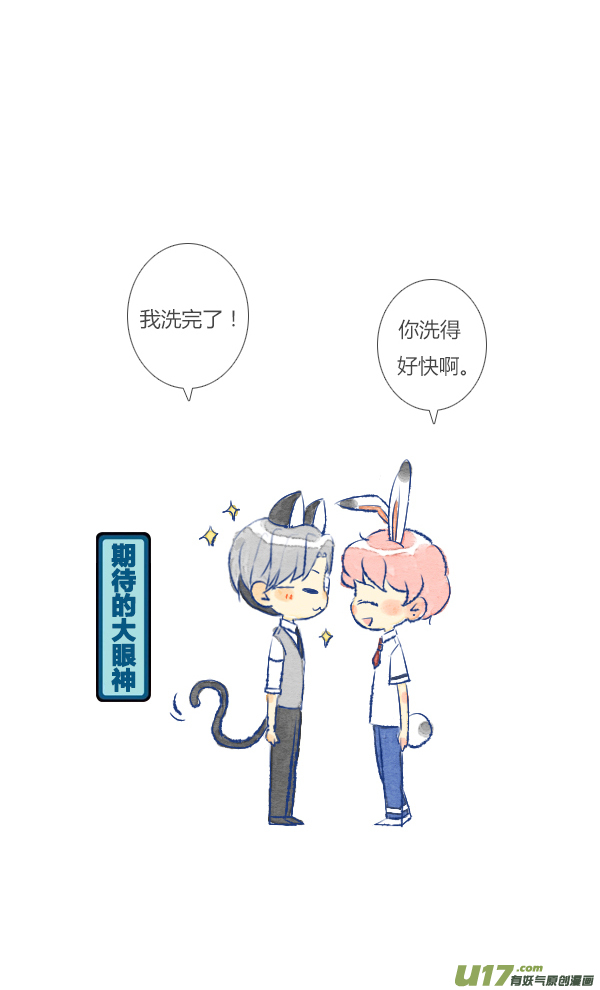 失忆我也不做受做饭2