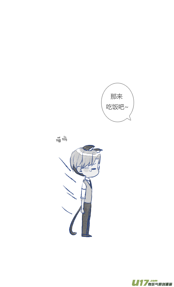 失忆我也不做受做饭2
