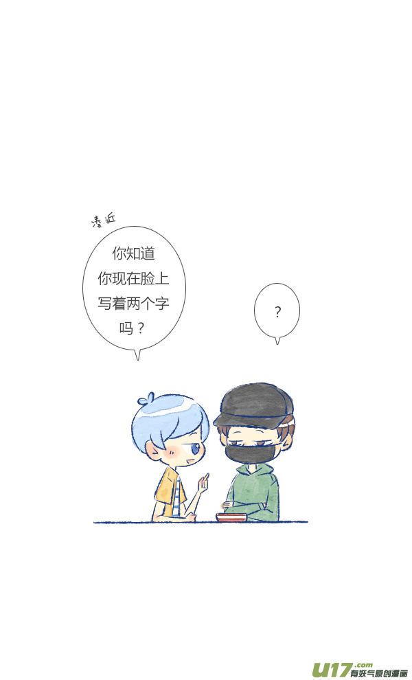 失忆我也不做受做饭3