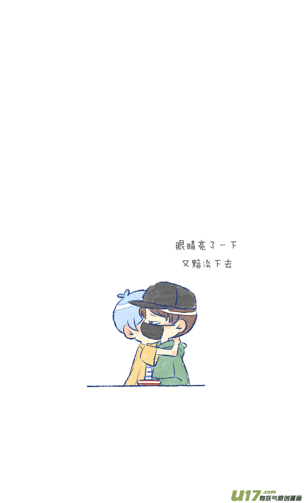 失忆我也不做受做饭3