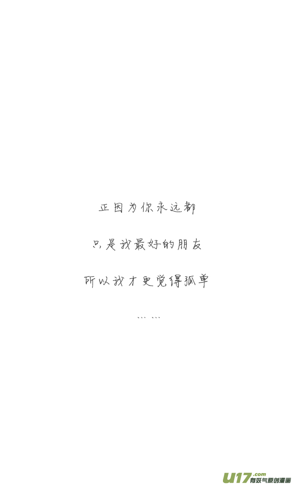 失忆我也不做受做饭3