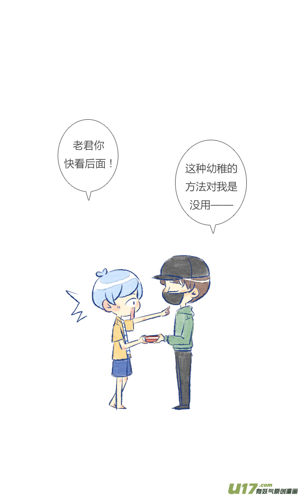 失忆我也不做受做饭4