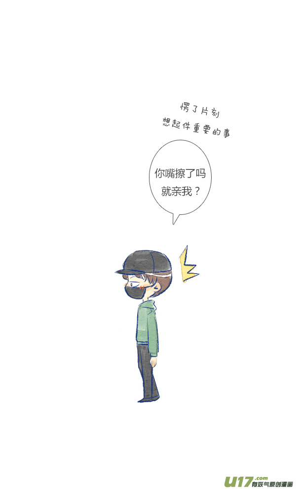 失忆我也不做受做饭4