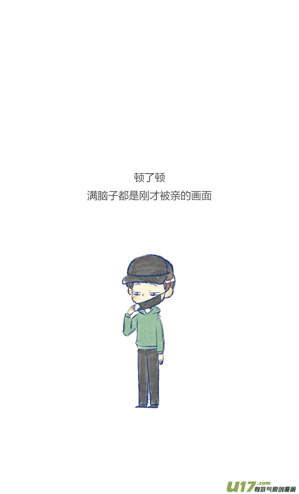 失忆我也不做受做饭4