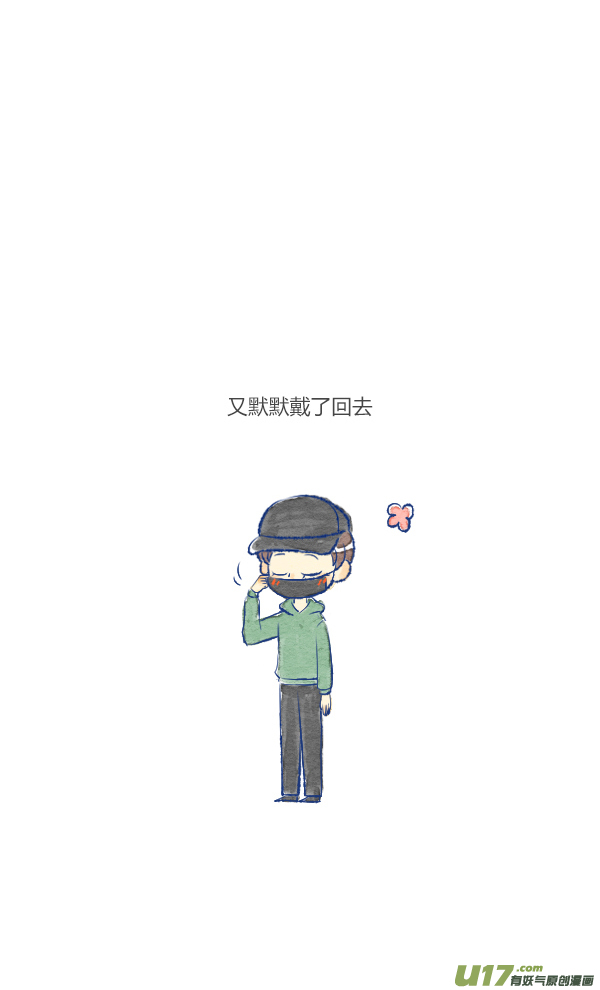 失忆我也不做受做饭4