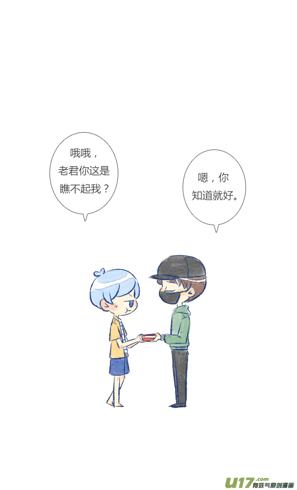 失忆我也不做受做饭4