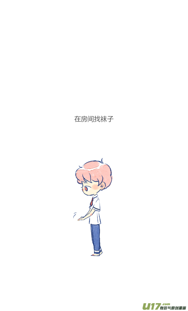 失忆我也不做受眼镜1
