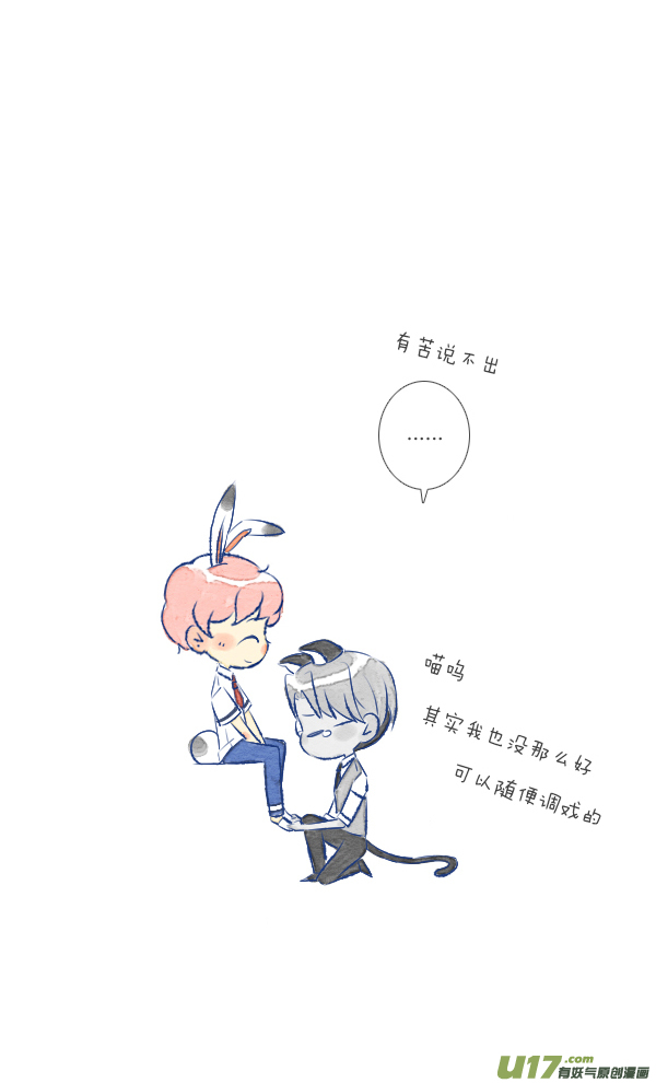 失忆我也不做受眼镜1