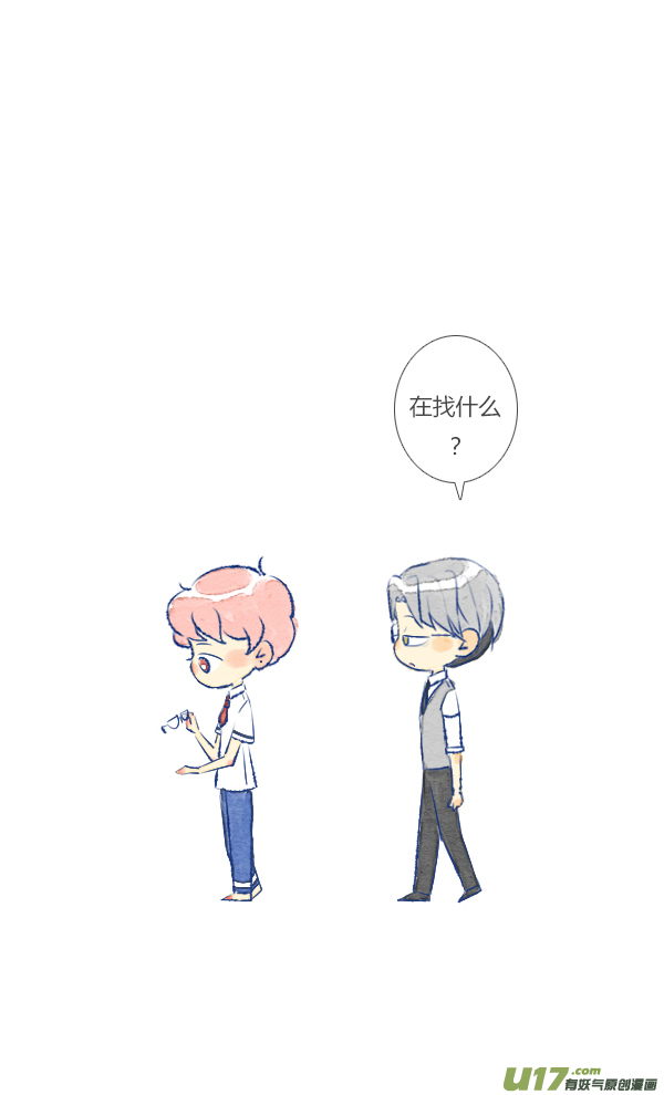 失忆我也不做受眼镜1