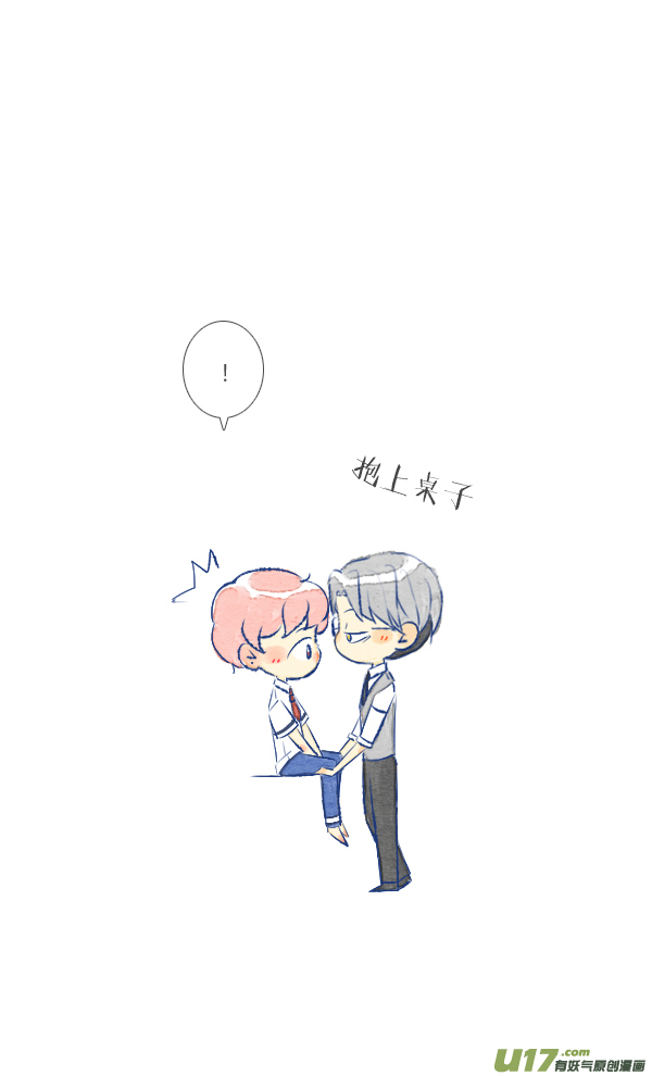 失忆我也不做受眼镜1