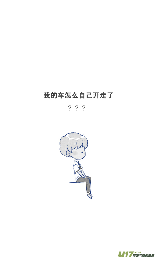 失忆我也不做受眼镜1