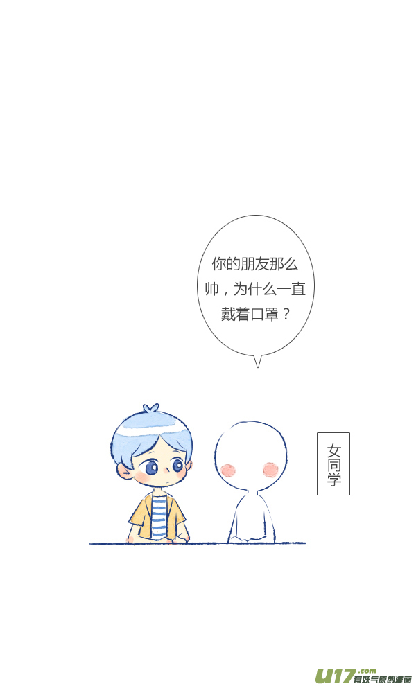 失忆我也不做受过敏1