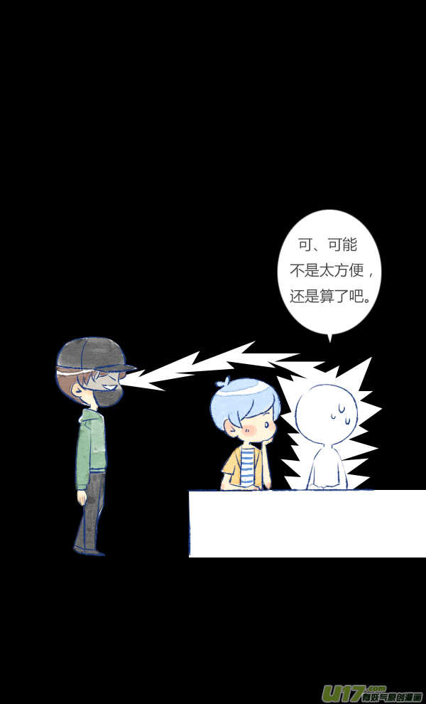 失忆我也不做受过敏1