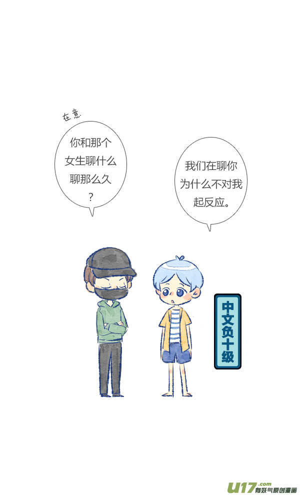 失忆我也不做受过敏1