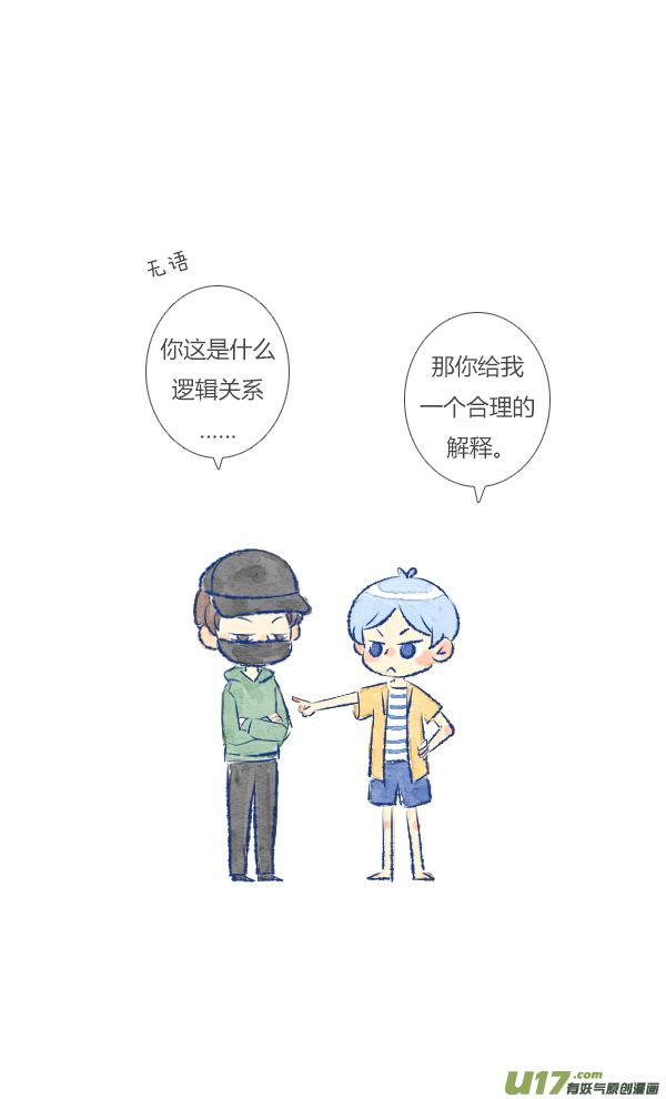 失忆我也不做受过敏1