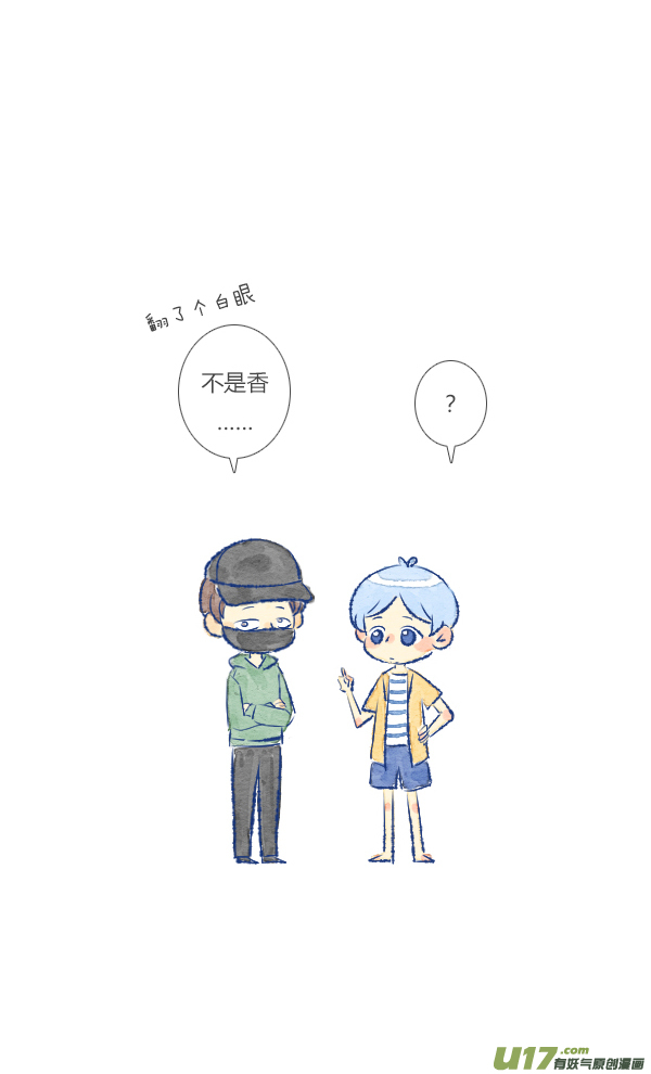 失忆我也不做受过敏1